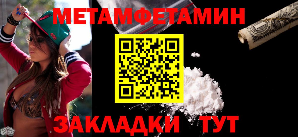 Amphetamine 98% Сухой Лог