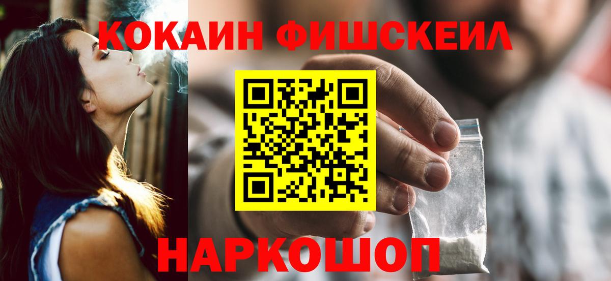 COCAIN Боливия Сухой Лог