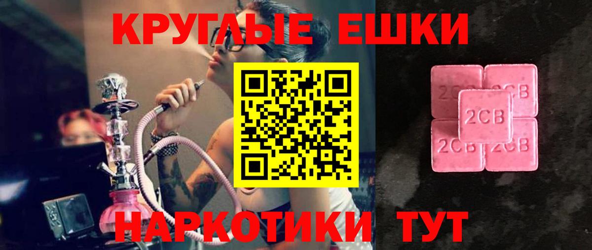 Сухой Лог  ЭКСТАЗИ Дубай  Ecstasy  Вход с VPN  Ecstasy диски 