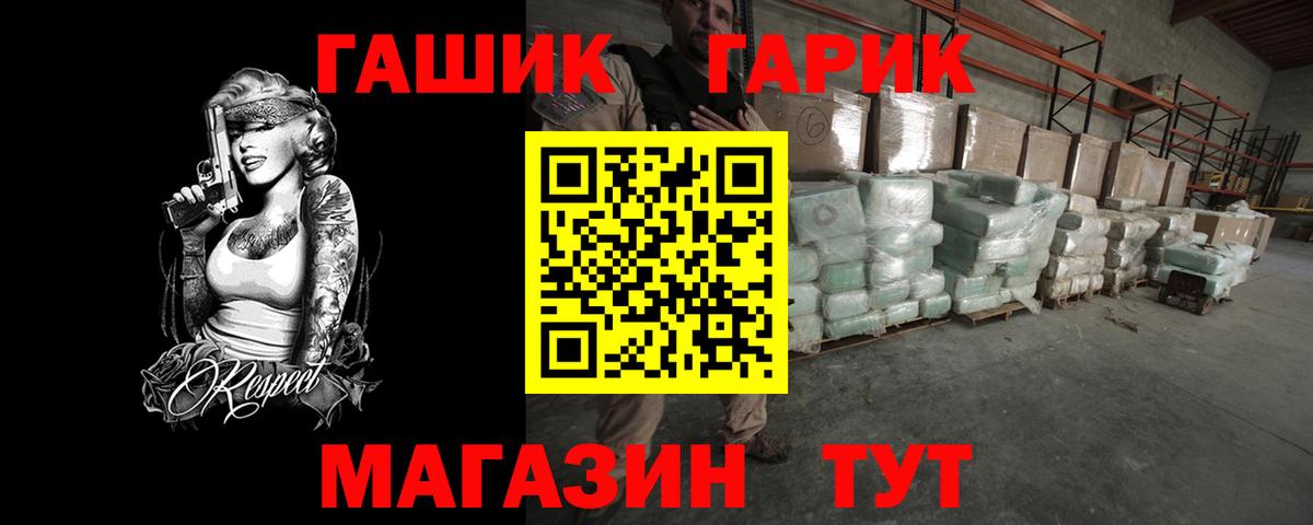 Гашиш Cannabis Сухой Лог
