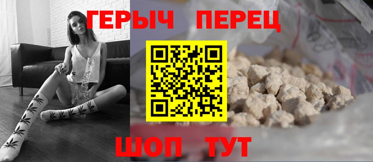 Сухой Лог  Героин белый  Вход с VPN 