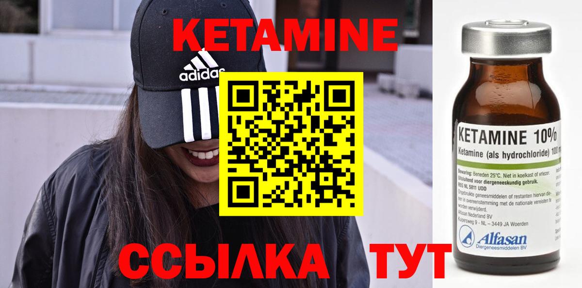 Сухой Лог  mega вход  shop какой сайт  КЕТАМИН VHQ  Вход с VPN 