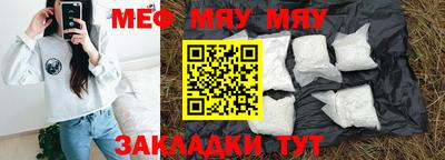 прущие грибы Краснознаменск