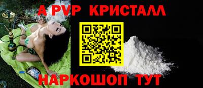 прущие грибы Краснознаменск