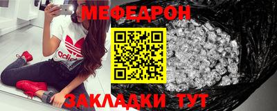 прущие грибы Краснознаменск