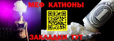 прущие грибы Краснознаменск