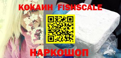 прущие грибы Краснознаменск
