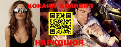 прущие грибы Краснознаменск