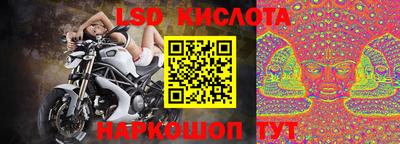 2c-b Краснокаменск