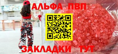 прущие грибы Краснознаменск