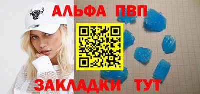 a pvp Краснодар