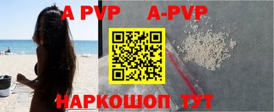 a pvp Краснодар