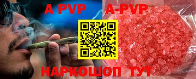 a pvp Краснодар