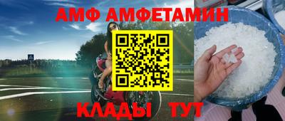 прущие грибы Краснознаменск
