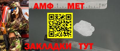 прущие грибы Краснознаменск