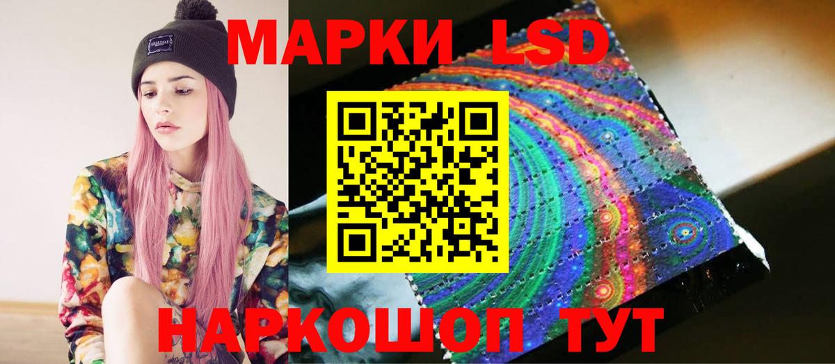 ЛСД экстази ecstasy  Вход с VPN  Лсд 25 экстази  Лсд 25 экстази кислота  Сухой Лог 