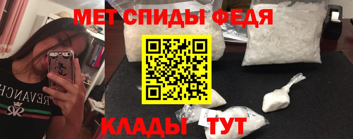 Первитин Декстрометамфетамин 99.9% Сухой Лог