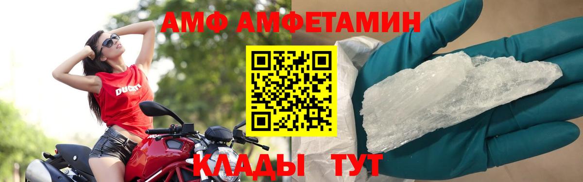 Сухой Лог  Метамфетамин Декстрометамфетамин 99.9%  Вход с VPN  Метамфетамин Декстрометамфетамин 99.9% 
