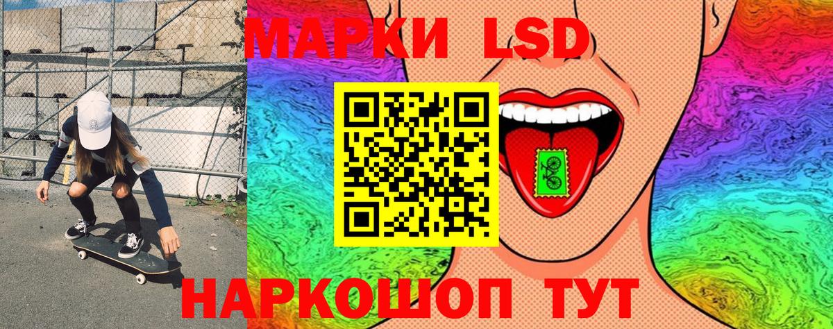 Марки NBOMe 1,8мг  Вход с VPN  Сухой Лог 
