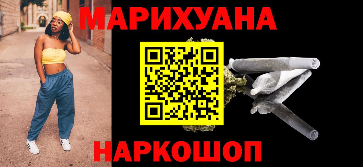 Бошки Шишки ГИДРОПОН Сухой Лог